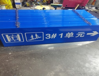 宁夏宁夏单元指示灯箱