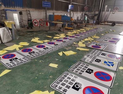 宁夏宁夏全线禁止停车，按位泊车交通标牌