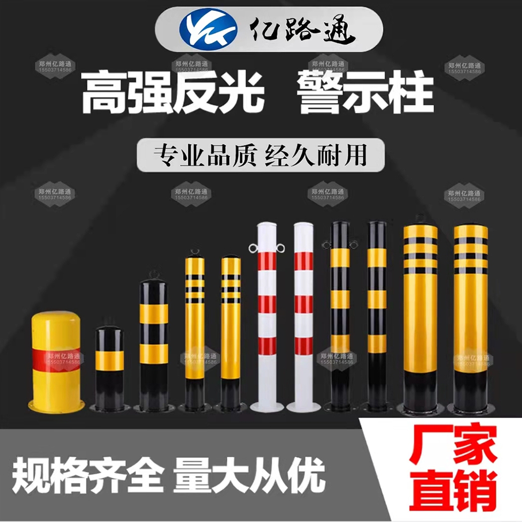 宁夏宁夏警示柱厂家直销