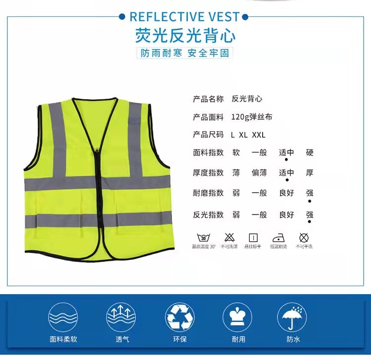 宁夏宁夏反光衣厂家直销